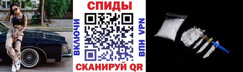 Амфетамин 97%  Купить где  Сокол 