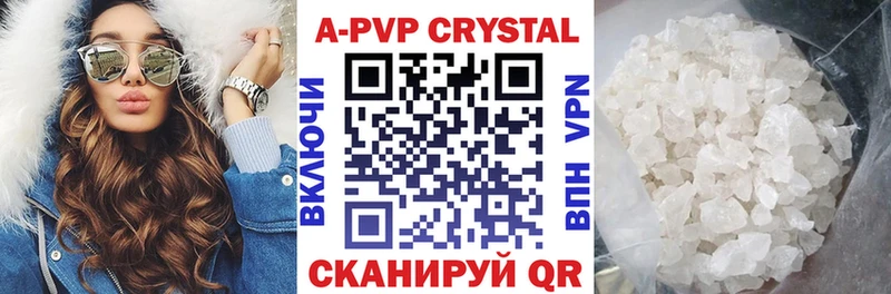 Купить закладки  Сокол  А ПВП мука 