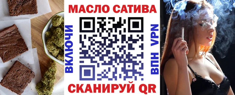 Печенье с ТГК конопля  Купить  Сокол 