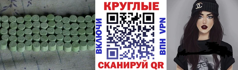 Ecstasy DUBAI Сокол