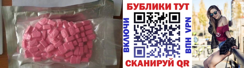 Купить где  Сокол  Экстази louis Vuitton 