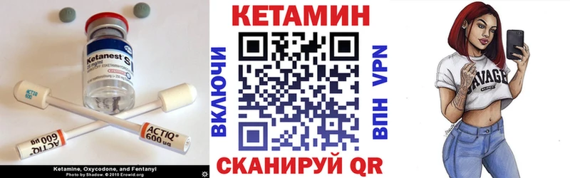 Купить закладки  Сокол  КЕТАМИН ketamine 