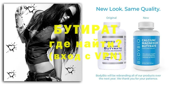 ешки Гусь-Хрустальный