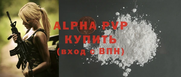 ECSTASY Горнозаводск