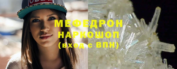 ECSTASY Горнозаводск