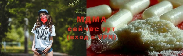 ECSTASY Горнозаводск