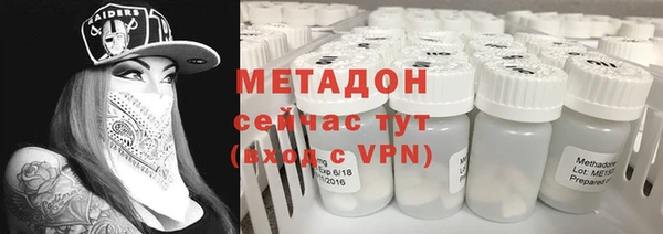 героин Горно-Алтайск