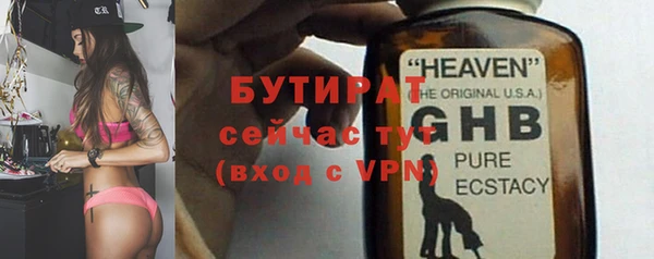 меф VHQ Горняк