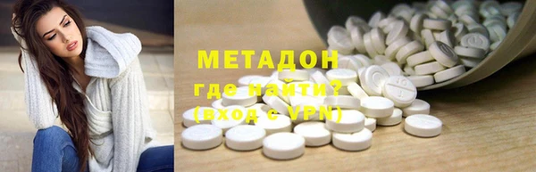 меф VHQ Горняк