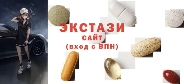 ECSTASY Горнозаводск