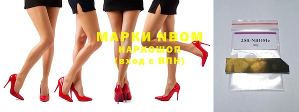 героин Горно-Алтайск