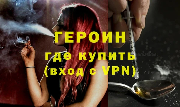 PSILOCYBIN Гусиноозёрск