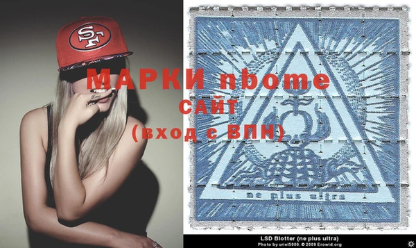 ECSTASY Горнозаводск