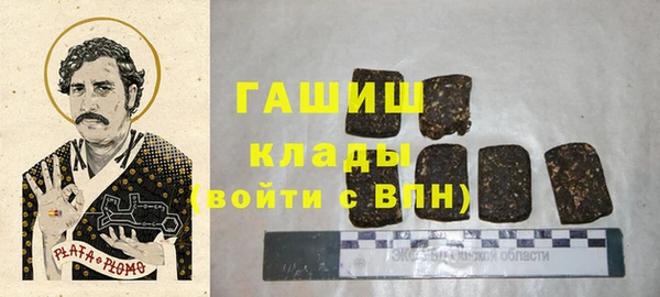 ECSTASY Горнозаводск