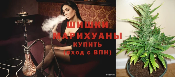 героин Горно-Алтайск