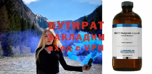 PSILOCYBIN Гусиноозёрск