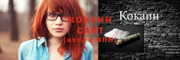 ECSTASY Горнозаводск