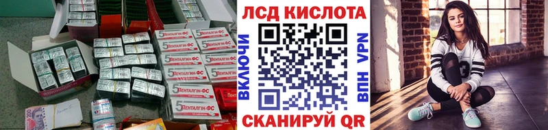 Купить закладки  Сокол  Лсд 25 экстази кислота 