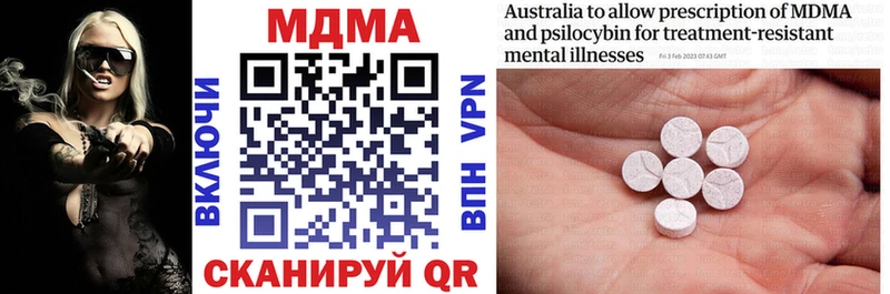 Купить закладки  Сокол  MDMA молли 