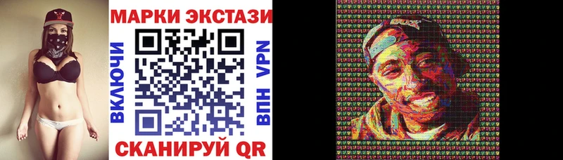 Марки N-bome 1,8мг  Купить где  Сокол 