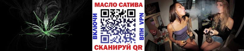 ТГК концентрат  Купить закладки  Сокол 
